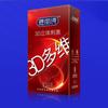 10pcs Tight Ribbed Spikes Condoms Dotted Long Delayed Pleasure Latex Cock Penis Sleeves Safe Contraception Lubricated Sex Toy 18