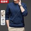 Hengyuanxiang Men's Round Neck Wool Cashmere Blend Sweater