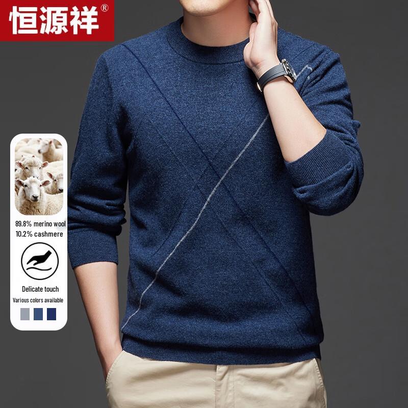 Hengyuanxiang Men's Round Neck Wool Cashmere Blend Sweater