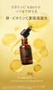 N Organic Basic Beauty Serum Vitamin Serum 30g Conditioning VC Essence Vitamin C Sensitive Skin Alcohol Free [Renewal Product]