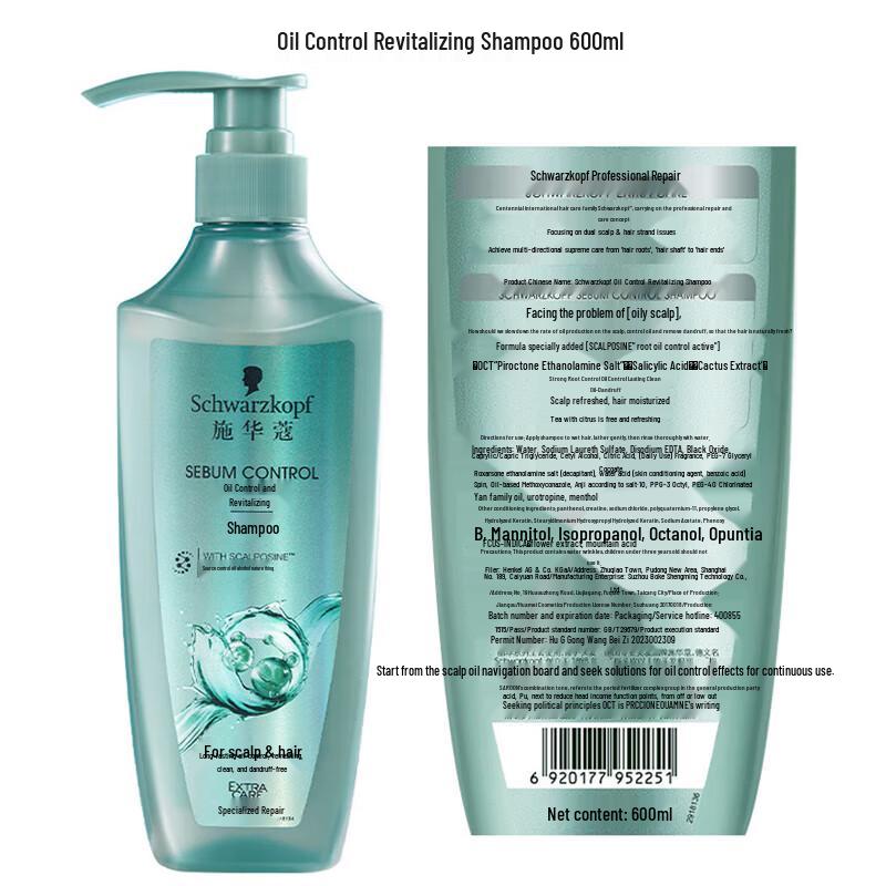 Schwarzkopf Oil Control Anti-Dandruff Shampoo