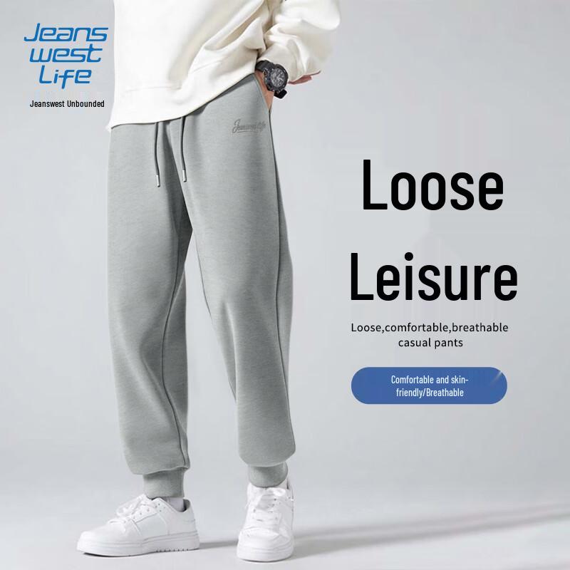 JEANSWEST LIFE Men's Tapered Casual Sweatpants