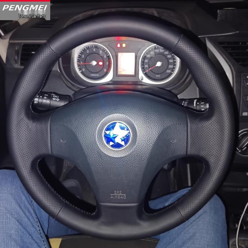 

Hand-Stitched Genuine Leather Steering Wheel Cover for Venucia R50 R50X D50 R30 (12-16 Years) - Full Coverage Default