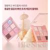 HOLIKA HOLIKA My Fave Mood Eye Palette Like Shell Collection - 2 Types