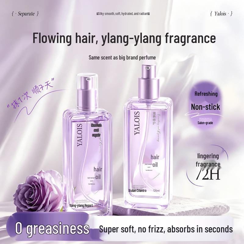 YALOIS Hair Repair Oil