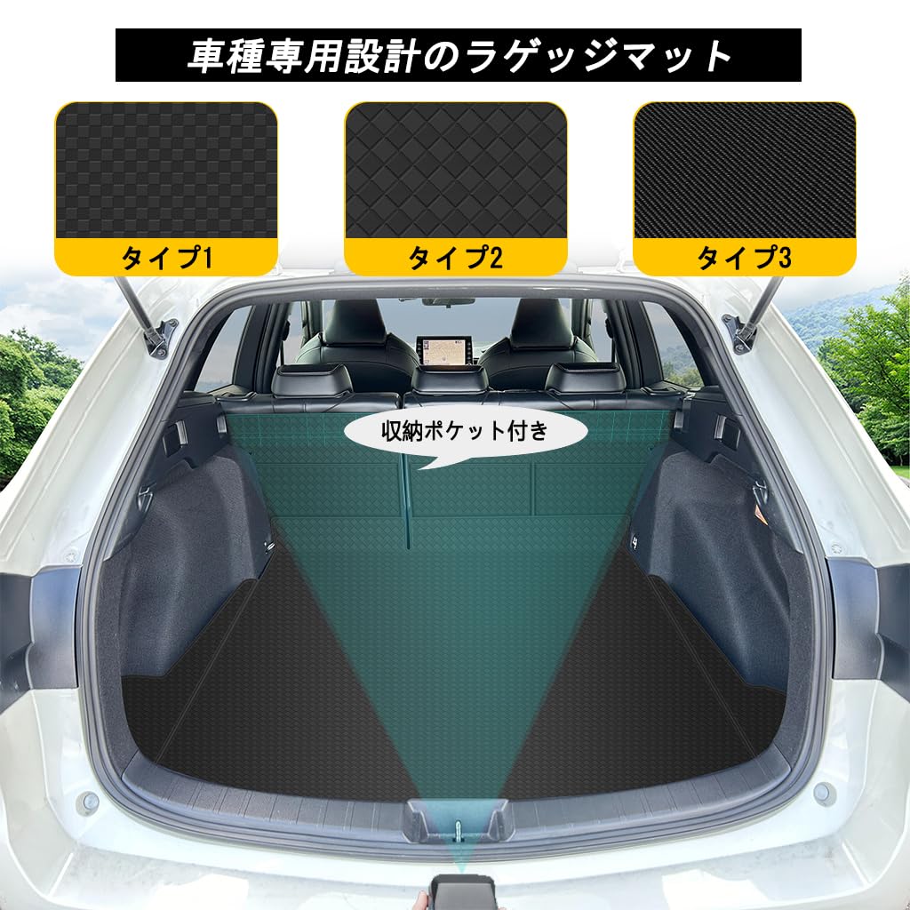 YORKNEIC Corolla Touring 210 Series and Luggage Upper Seat Trunk with Backrest Seat Back Back Cargo Area Synthetic Leather Stain with Storage Black