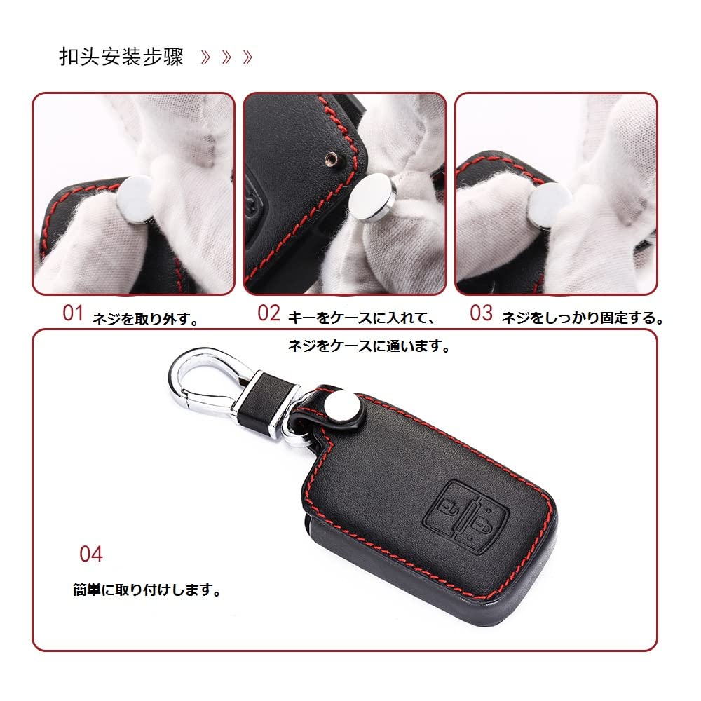 [BKY] Lyxigt Läder Smart Nyckelfodral med 2 Knappar för Toyota Bilar Crown Aqua Vitz Corolla Prius Tillämpligt (Svart)