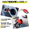 XIKER Mitsubishi Delica Mini B3 Series (May 2023 and Up) Fuel Cap Cover Dress