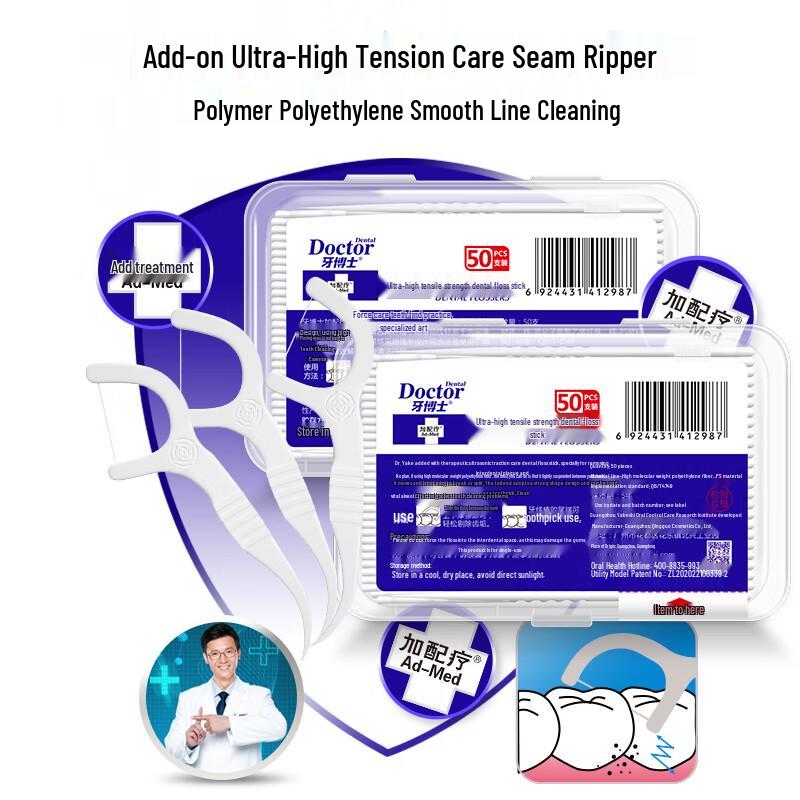 Yaboshi Super Strong Dental Floss Picks