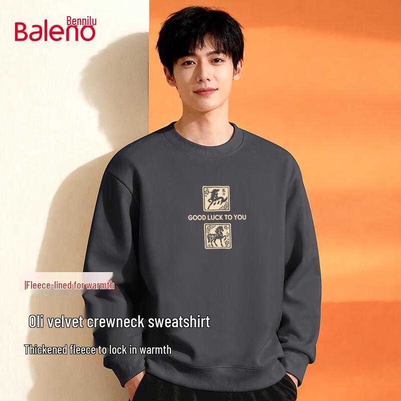 Baleno Men's New Year Horse Print Fleece-Lined Round Neck Sweatshirt