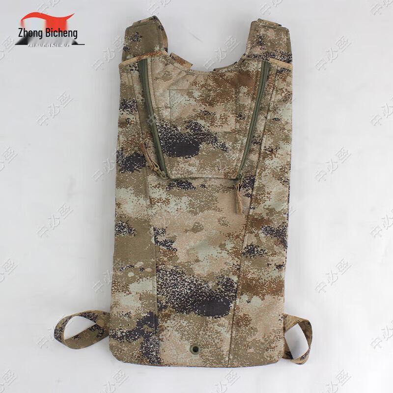 Zhongbisheng Hydration Pack Carrier Vest