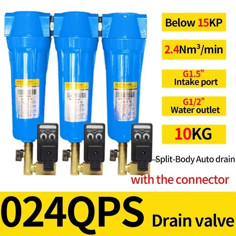 Oil Water Separator Filter Set Q P S C 015/024/032/060 Air compressor Accessories Compressed Air Precision Filter Dryer