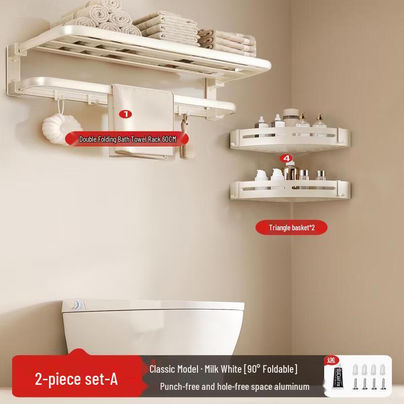 Yipan Cream Style White Space Aluminum Towel Rack