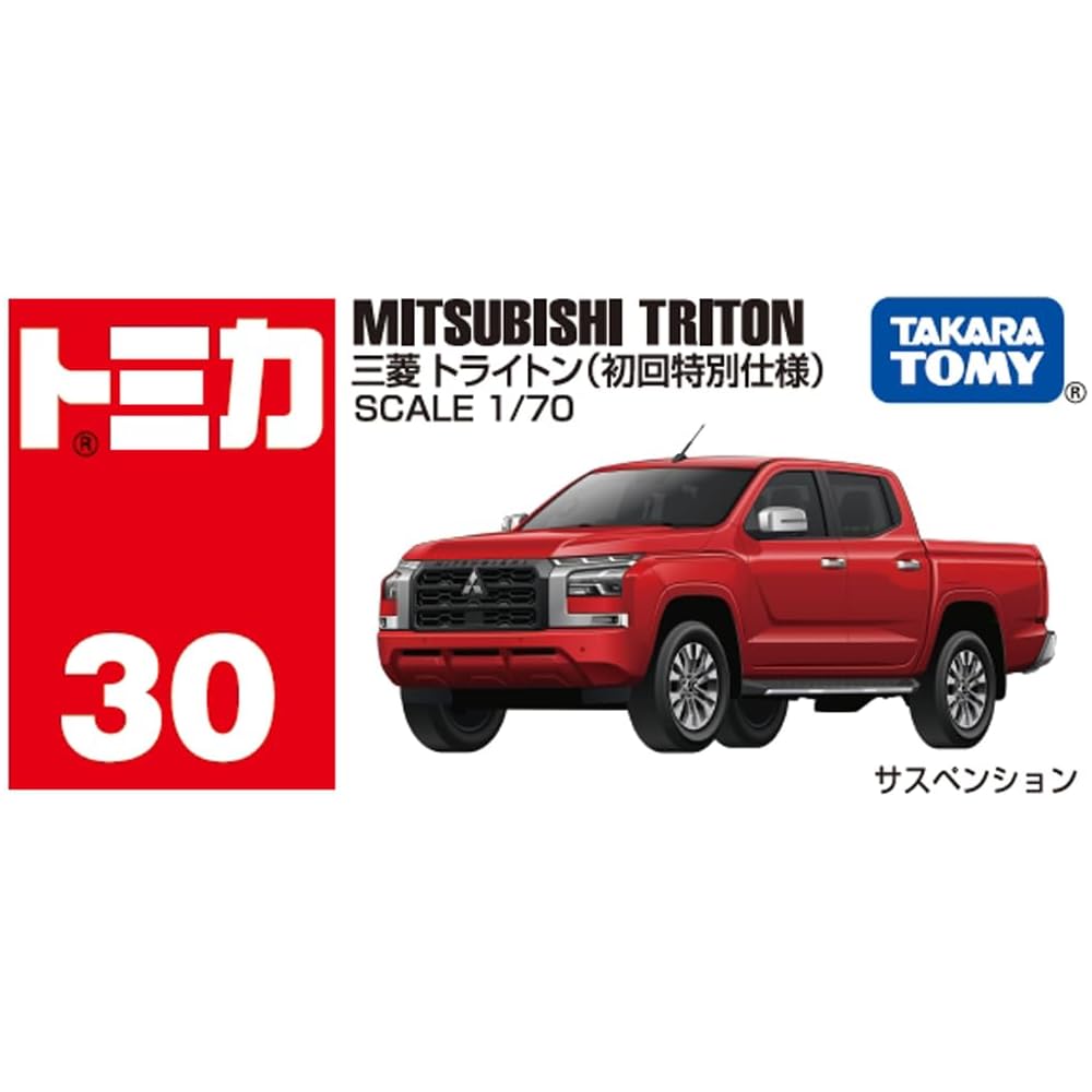 Takara Tomy Tomica No.30 Mitsubishi Triton Miniature Car Toy for Ages 3 and Up