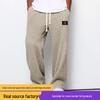 Herren Trendy Locker Fließend Gerade Bein Jogginghose - Frühling/Herbst Lässig Weites Bein Sporthose