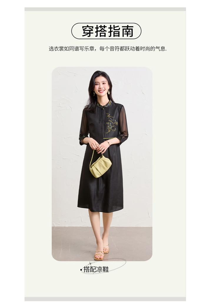 Intangible Cultural Heritage Silk Fragrant Cloud Yarn Qipao Dress