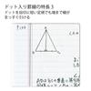 [Amazon.co.jp Exclusive] KOKUYO Note Campus Note B5 Dotted B Lined 5 Book Pack Black AMno-3BTNX5-1 Black 5 Books