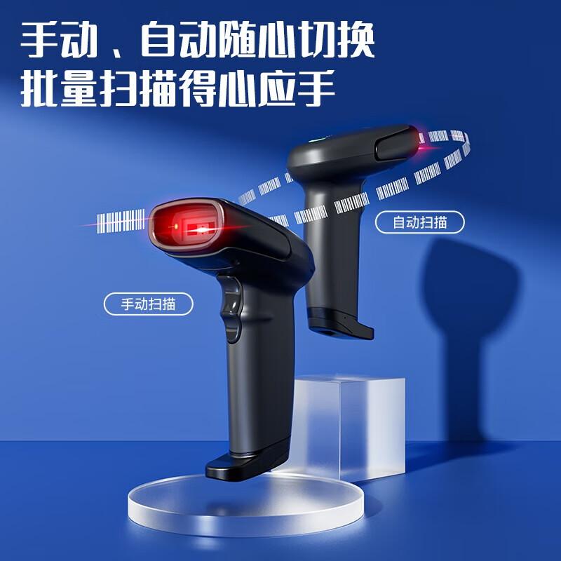 Deli Wireless 1D Barcode Scanner