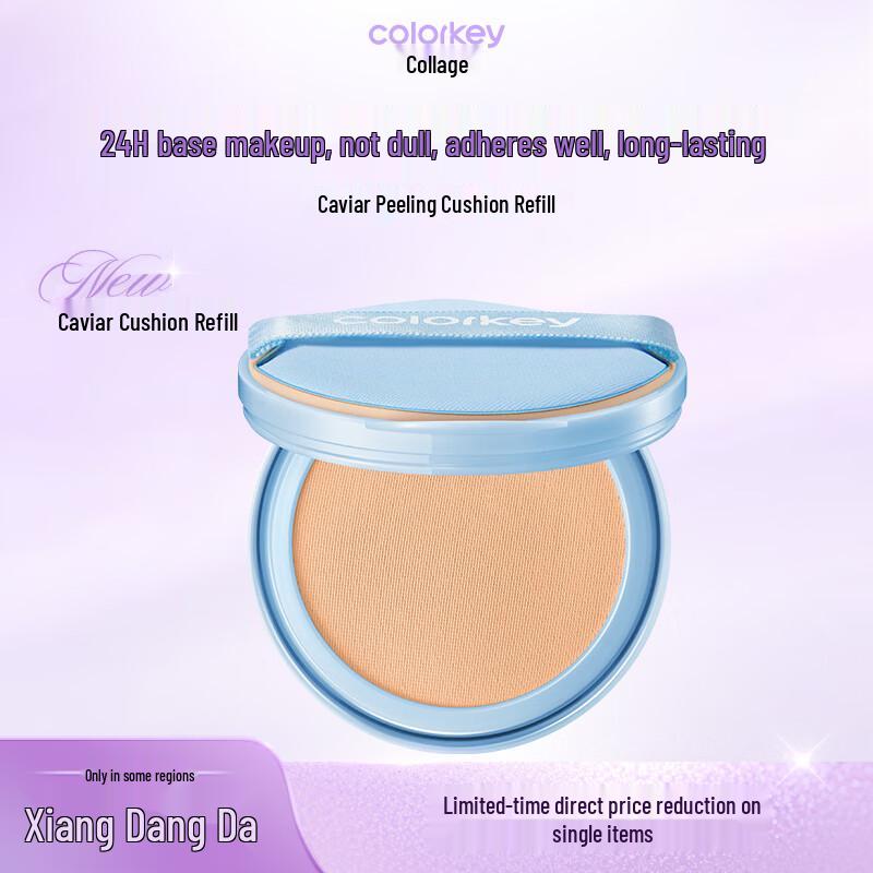 

COLORKEY Caviar Lasting Cushion Foundation Refill