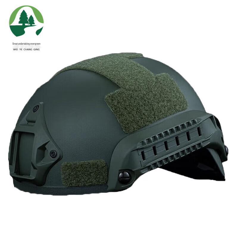MICH2001 Tactical Anti-Riot Helmet