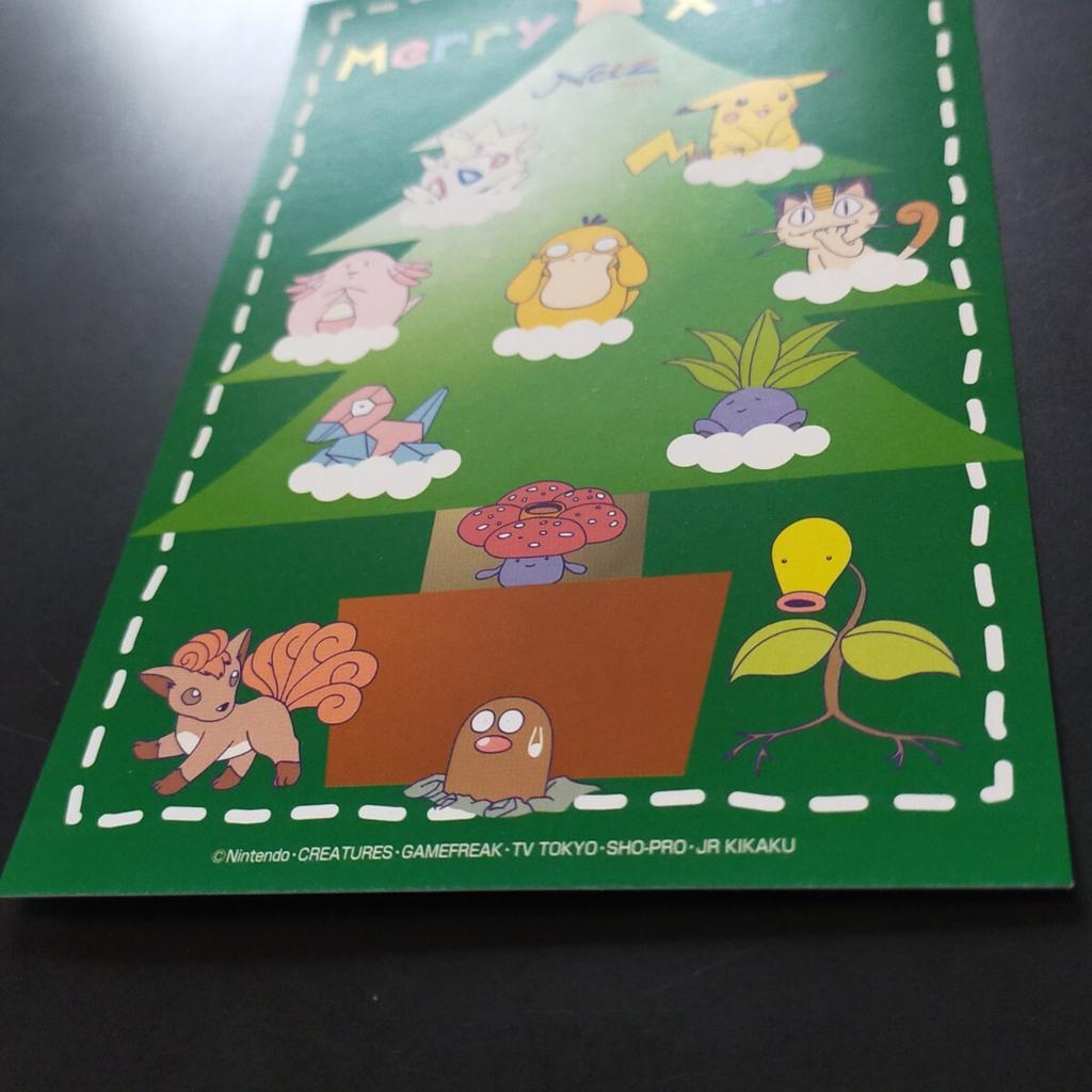 Not for Pokemon Netz sale. Pikachu, Psyduck, postcard. Christmas. Toyota. Squirtle, Charmander, Chansey.
