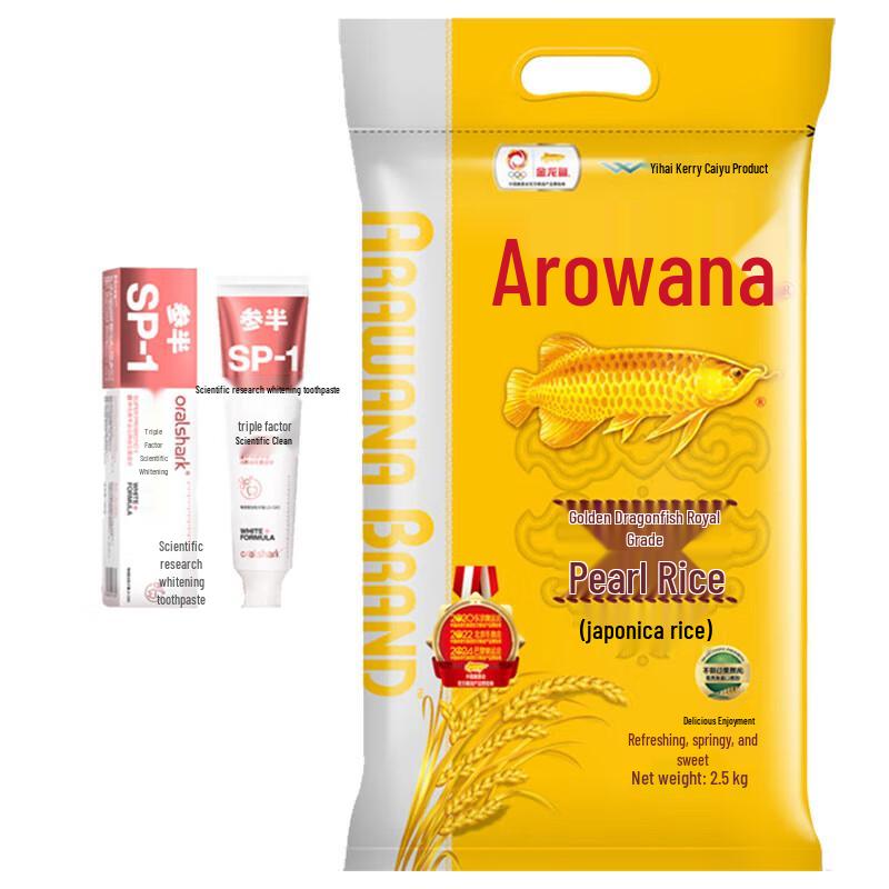 Cansen High Mountain Jasmine Whitening Toothpaste Bundle