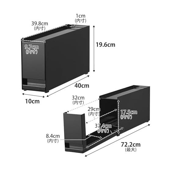 Yamazaki Jitsugyo [Completed product, only the stopper needs to be installed] Next to the stove, seasoning rack, black W10 x D40 - 72.2 x H19.6cm