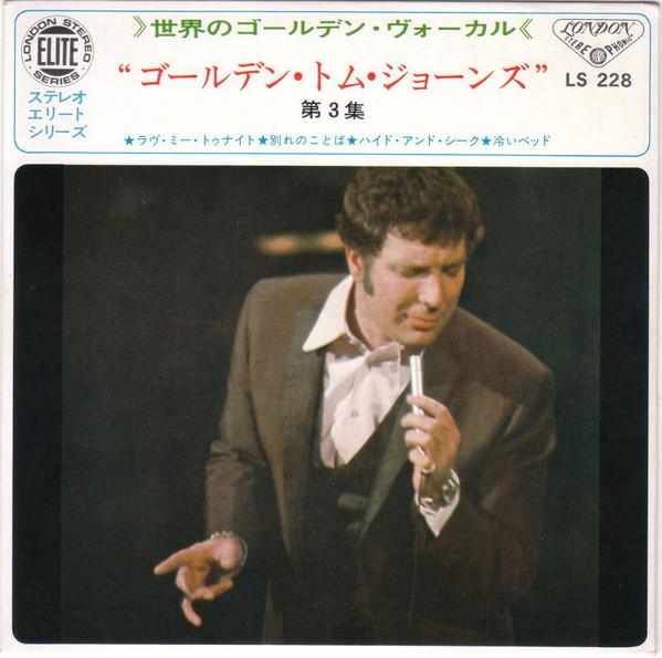 7inch Record TOM JONES - Tom Jones Vol.3 LS228 LONDON 1970 Japan Pop Used