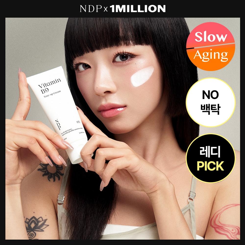Ndp [ready Pick] Ndp Vitamin B9 Tone Up Whitening Cream 65ml