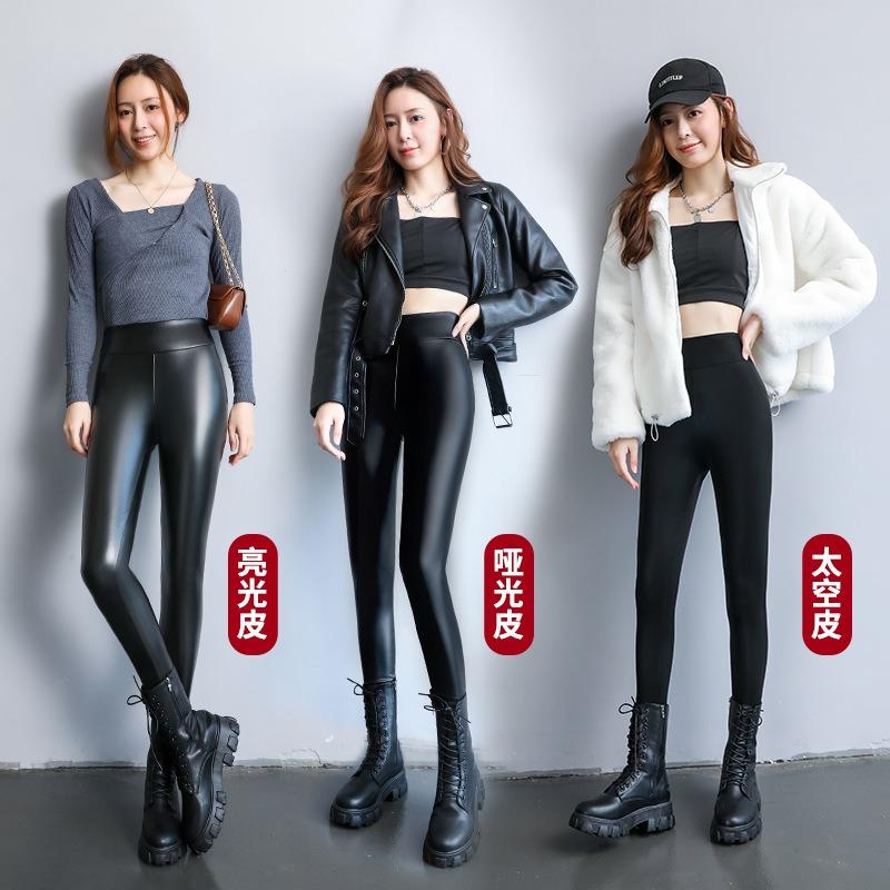 Leather Pants Women's Outer Wear Fleece Thickened Autumn and Winter Leggings High Waist and Thin Small Feet Leather Super Soft Warm Trousers