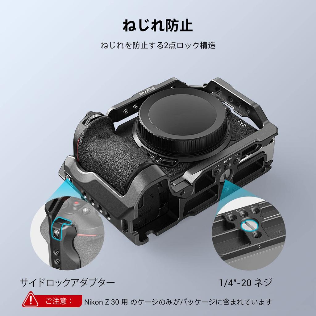 SmallRig Nikon Z 30 Cage 3858