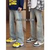 Men'S Retro Washed Vintage Wide Leg Jeans, Men'S Loose Straight Leg Casual Versatile Vibe Hanging Long Pants