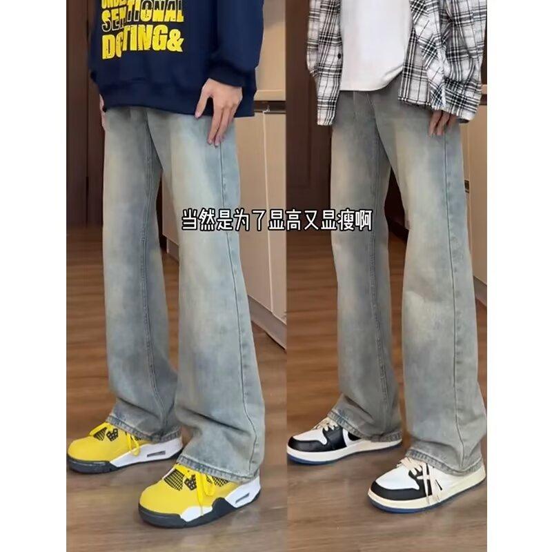 Men'S Retro Washed Vintage Wide Leg Jeans, Men'S Loose Straight Leg Casual Versatile Vibe Hanging Long Pants