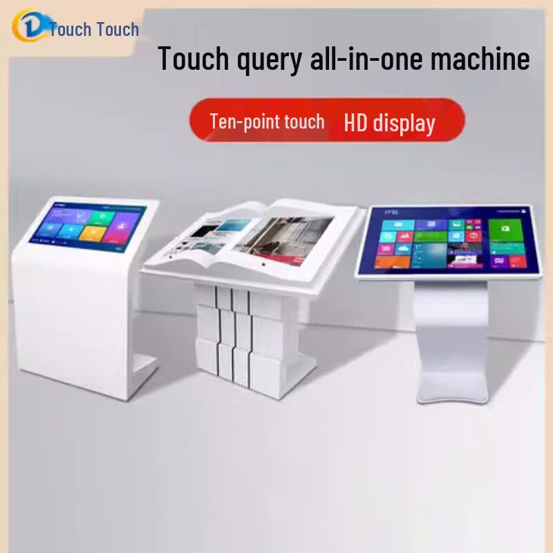 Chuding Touch CD-55B Horizontal Interactive Book-Flipping Kiosk (CN version)