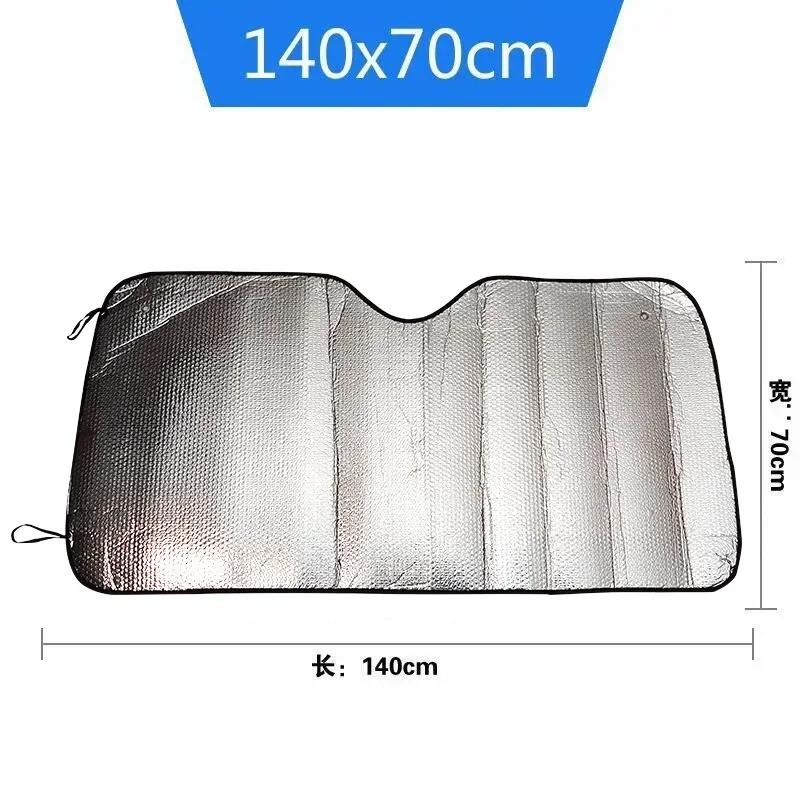Car Sunshade Front Rear Window Curtain Shade Sun Protector Windshield Visor Cover Foldable Car Windscreen Sunshade UV Protection