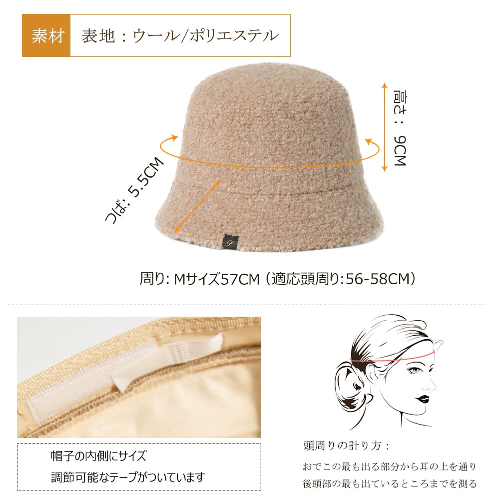 SIGGI Bucket Capelin Solid Cold Gift Idea Women's Hat, Hat, Wool, Thick, Casual, Slimming, Weather, Cycling, Fall/Winter, (M, Camel)