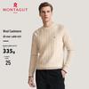 MONTAGUT Herrtröja i kashmirblandning