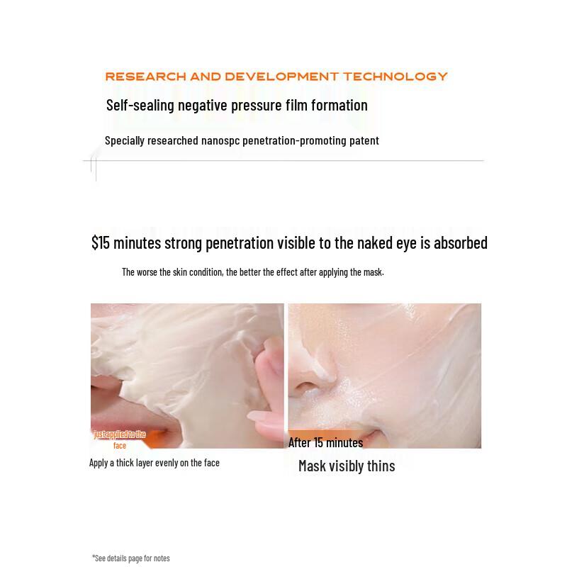 C-CURTAIN Firming Repair Essence Mask 7g