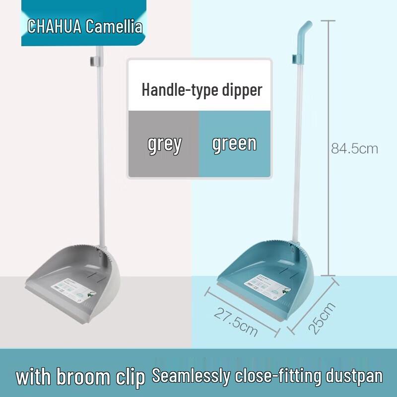 Пластиковый совок для мусора с ручкой Chahua