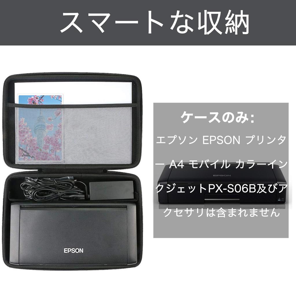 (Case Only) Epson PX-S06B A4 Mobile Color Inkjet Printer Storage Case, Black - co2CREA