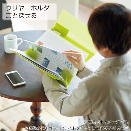KOKUYO File Clear Holder File KaTaSu A4 Wide Blue Fu-KCW5720B