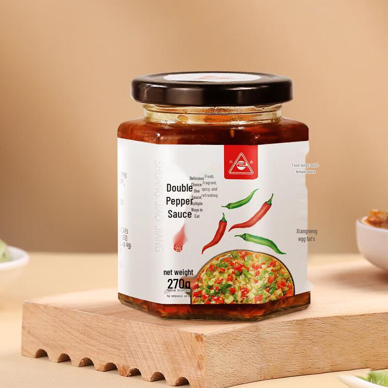 Chuanzhen Sichuan Double Pepper Sauce