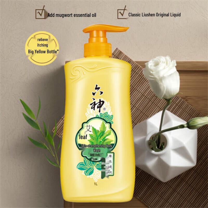 Liùshén Mugwort Anti-Itch Body Wash