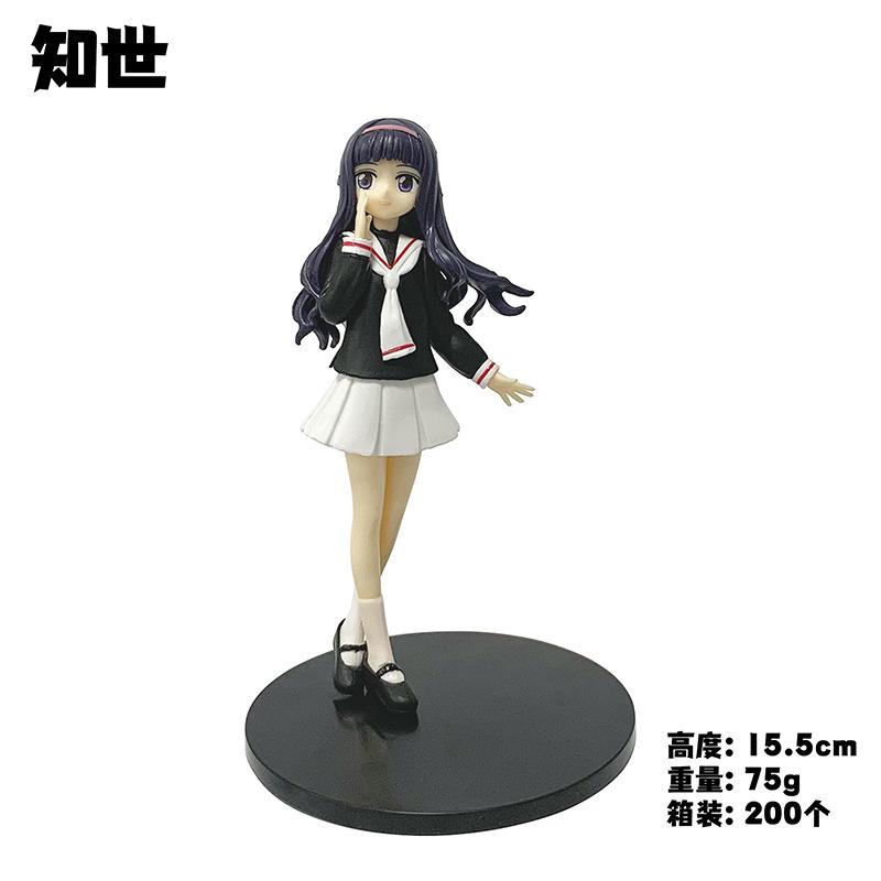 

15CM Anime Card Captor SAKURA Q Version Kawaii Action Figure PVC Model Toys Collect Ornaments Doll Gifts