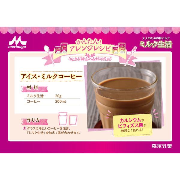 Morinaga Milk Seikatsu Plus 300g – Nutritional Milk Powder for Adults, High Protein, High Calcium, with Probiotics and Iron S2269