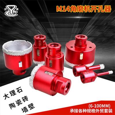 M14 Thread Connection Vacuum Brazed Drilling Core Bits Porcelain Tile Drill Bits Marble Stone Masonry Hole Saw