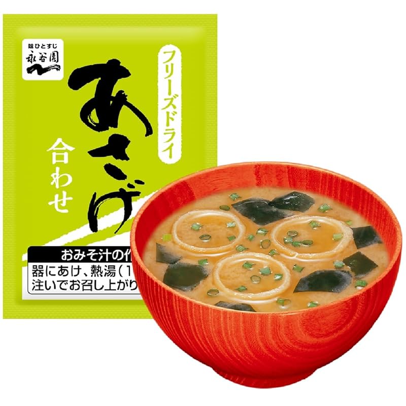 Nagatanien Asage-Hiruge-Yuge Miso Soup Assortment Box (Powder Type) - 30 Servings