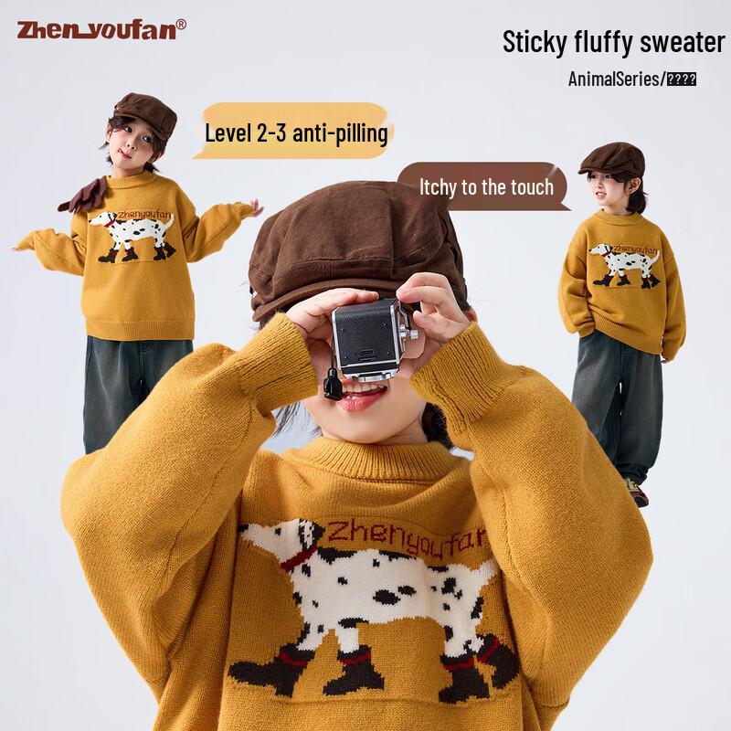 Boys Thick Warm Knit Sweater 170