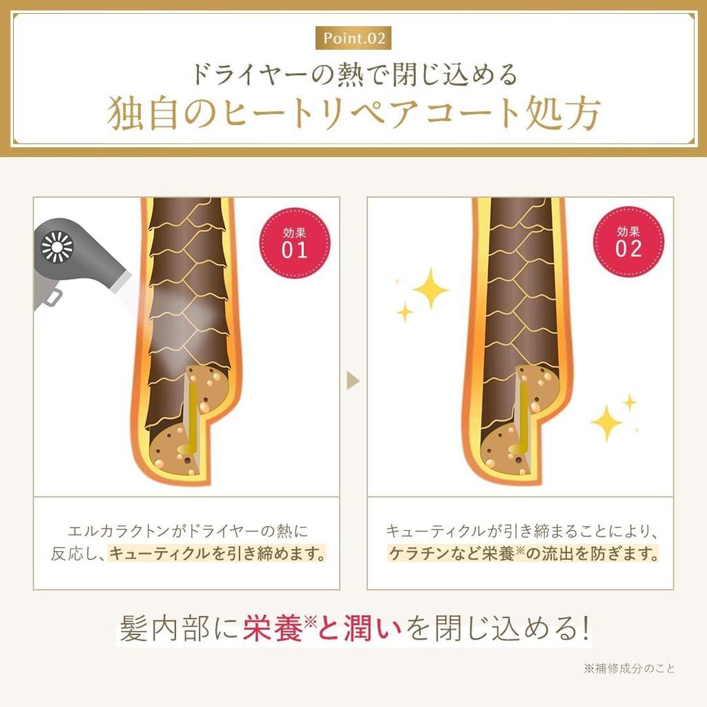 Beaute Refill Shampoo and Treatment Set Refill Popular Hair Care for and Smooth Special Care with Amino Acids Shampoo and Treatment Serum [Official]