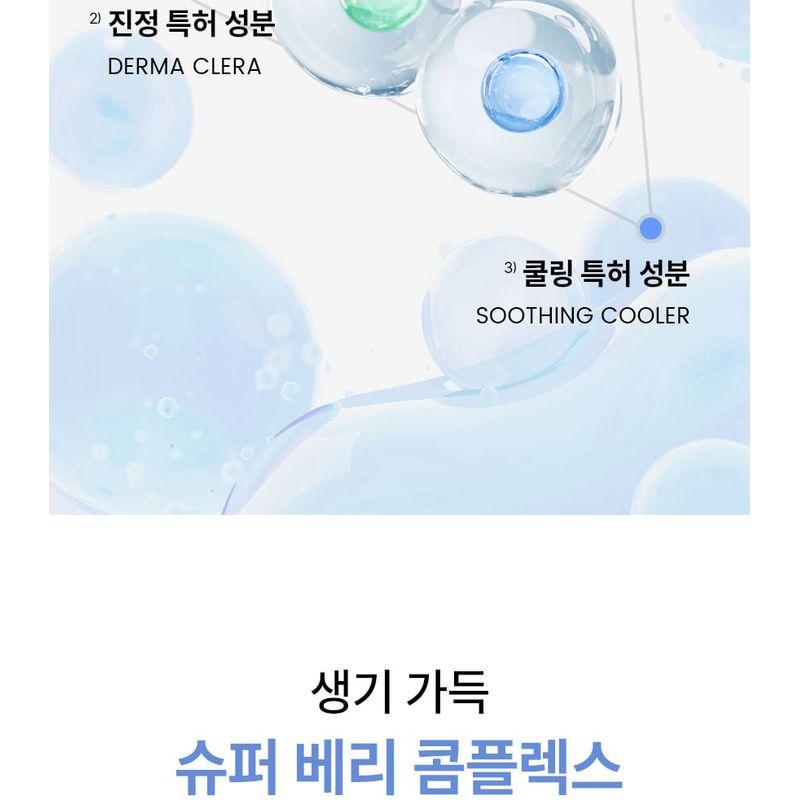 ilso - Bilberry Cool Calming Moisture Sun Cream